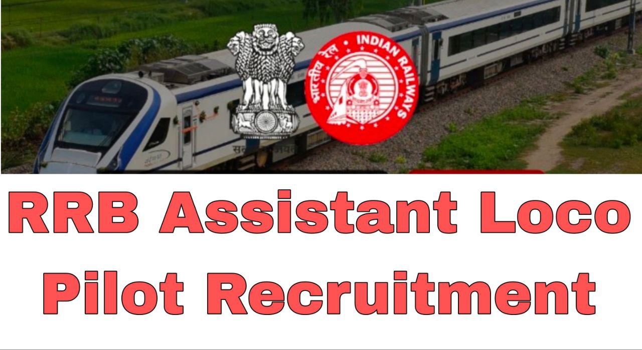 NTPC VACANCY